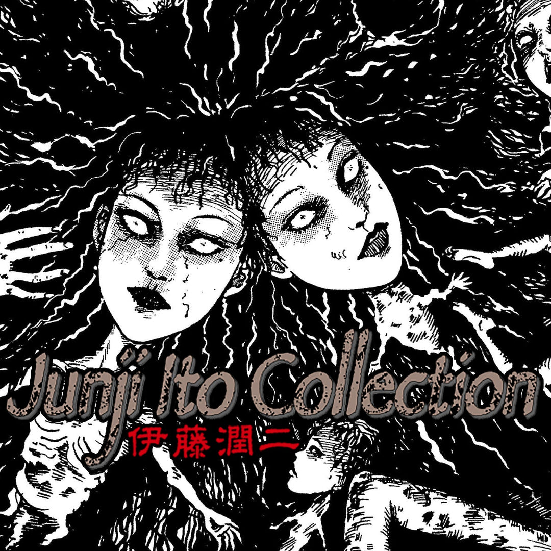 Junji Ito
